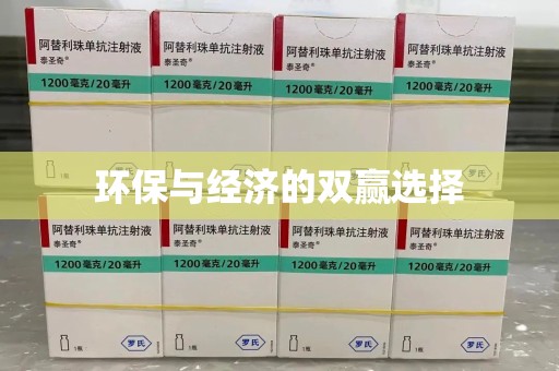 嘉兴环保与经济的双赢选择