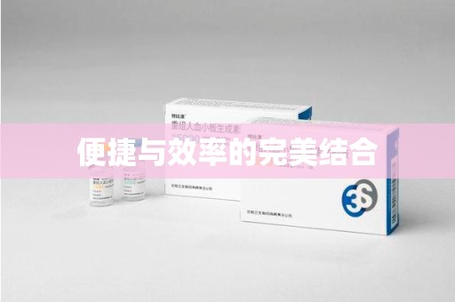嘉兴便捷与效率的完美结合